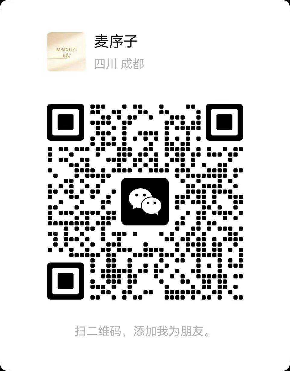 麦序子微信二维码